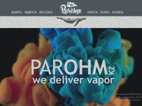 Создание сайтов, раскрутка и продвижение, отрисовка дизайна, фотография 3