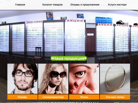 Создание сайтов, раскрутка и продвижение, отрисовка дизайна, фотография 4