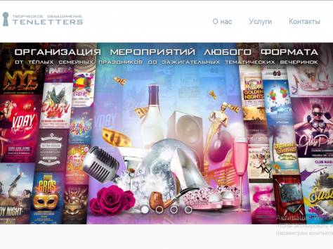 Создание сайтов, раскрутка и продвижение, отрисовка дизайна, фотография 6