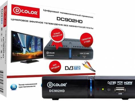 Продажа Цифровых Приставок, фотография 1