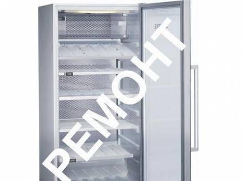 Ремонт качественный холодильников любой сложности, фотография 2