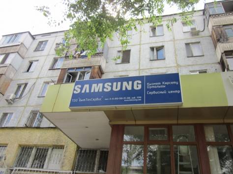 Ремонт холодильников, фотография 1