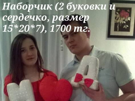 Подарок, фотография 1