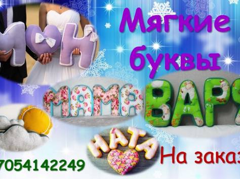 Подарок, фотография 3