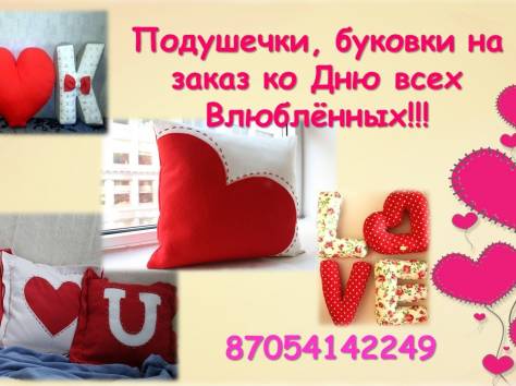 Подарок, фотография 4