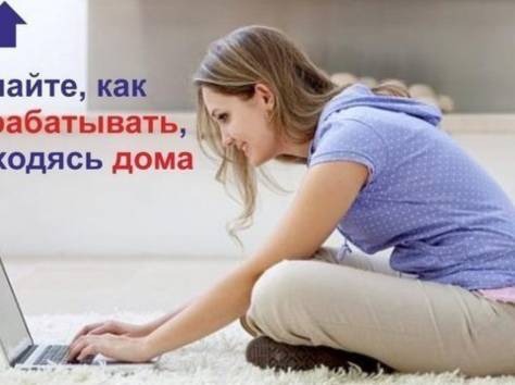 pаботa mолькo ONLINE,   без продаж, фотография 3