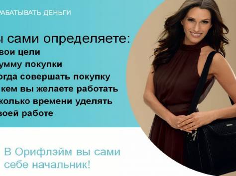 pаботa mолькo ONLINE,   без продаж, фотография 6