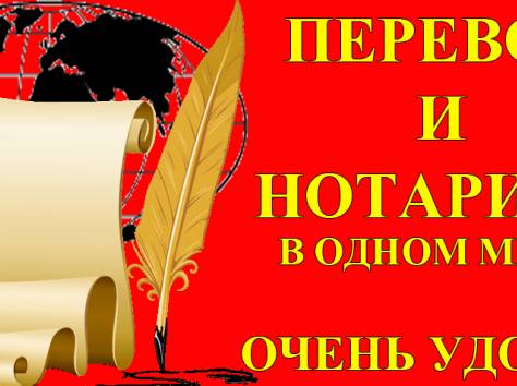 Перевод справки с места учебы, фотография 4