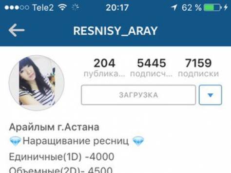 Наращивание ресниц!Качественно!, фотография 3