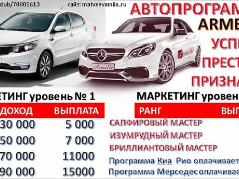 Дополнительный заработок, фотография 3