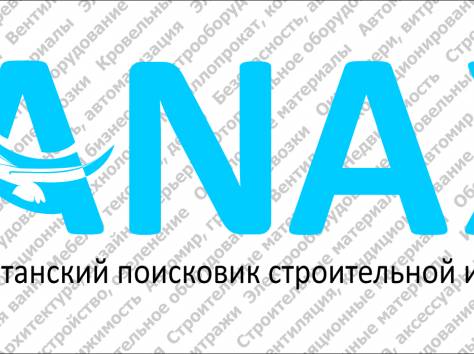 В штат компании Данакс Медиа требуется менеджеры по рекламе, фотография 1