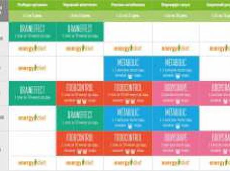 Energy Slim Похудеть за 25 дней на 10 кг, фотография 1