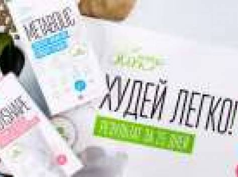 Energy Slim Похудеть за 25 дней на 10 кг, фотография 2