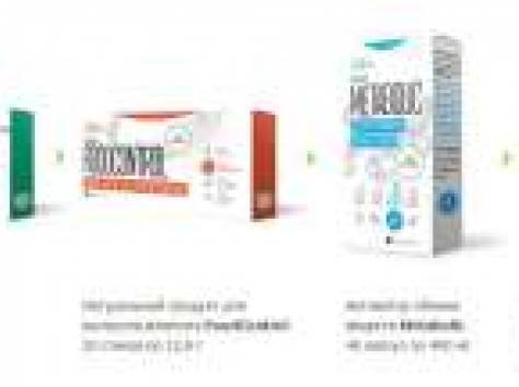 Energy Slim Похудеть за 25 дней на 10 кг, фотография 3