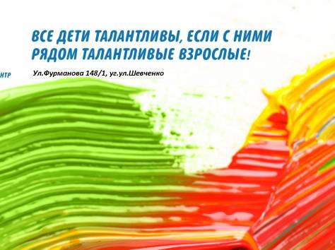 Шахматы для детей от 6 лет в детском центре Совершенство!, фотография 1