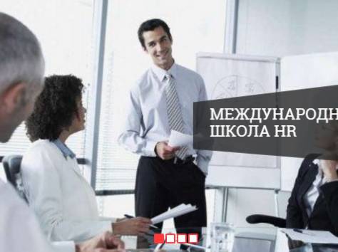 Профессия кадровик, не выходя из дома, фотография 1