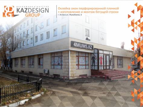 Наружная реклама (Вывески, буквы, лайтбоксы, банера и мн.др.), фотография 1