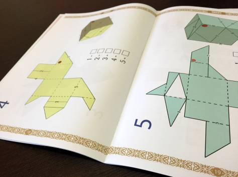 Сборник Тестов для подготовки в Назарбаев Интеллектуальные Школы, фотография 7