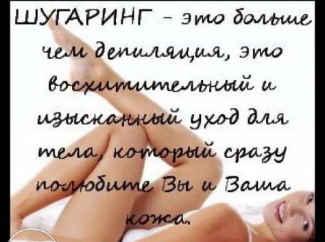 Гладкая кожа., фотография 7