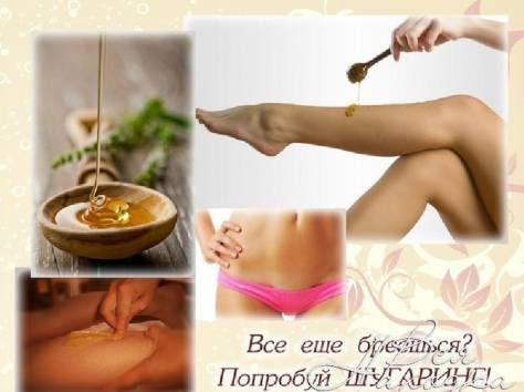 Гладкая кожа., фотография 12