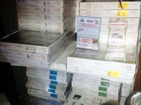 Шумоизоляционные материалы опт/розница, фотография 2