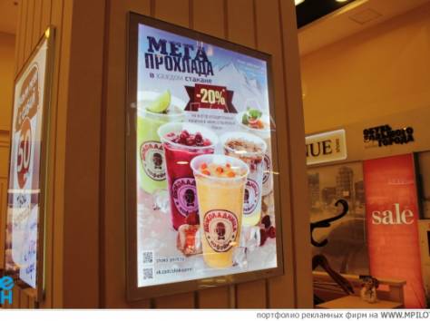 Наружная реклама, фотография 1