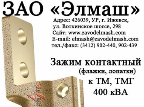 запчасти к трансформаторам, фотография 2