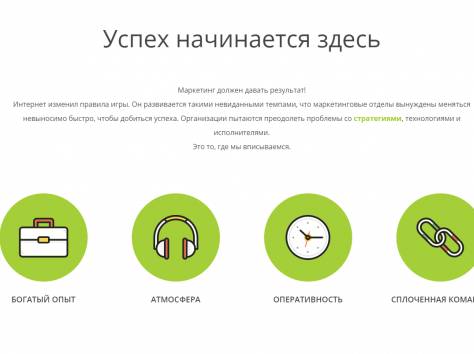 Solli-digital - интернет-агенство полного цикла, фотография 2