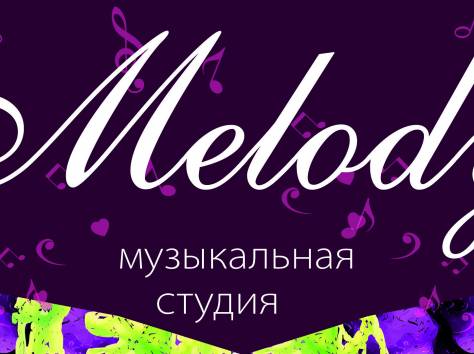 Срочно требуется преподаватель по классу гитары, фотография 1