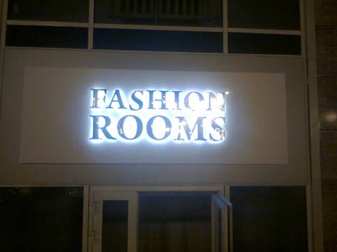 объёмные световые буквы, наружная реклама,ремонт, монтаж, демонтаж, гарантия, фотография 3