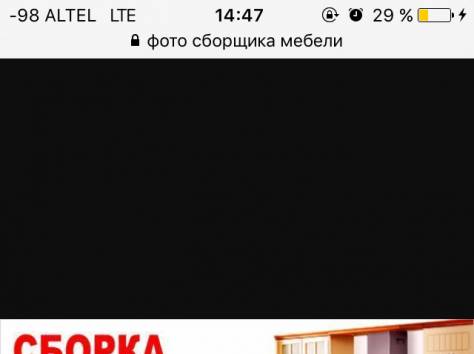 Сборка мебели, фотография 1