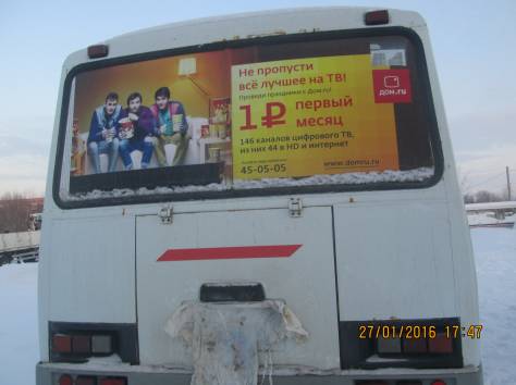 Продаю автобус, фотография 3