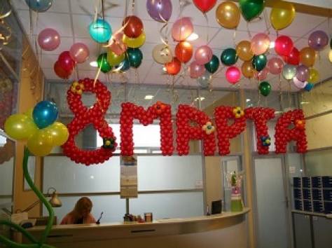 Цифры и фигурки из воздушных шаров., фотография 1