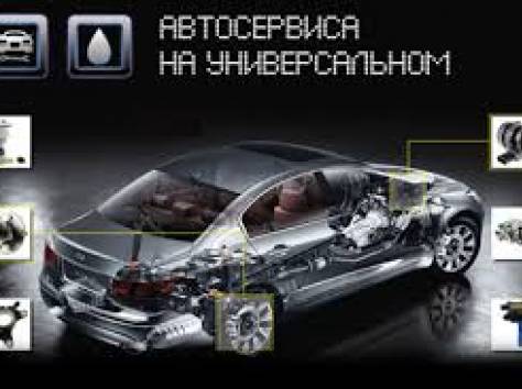 БЕСПЛАТНАЯ замена масла двигателя и ремонт автомобиля НА ВЫЕЗД, фотография 2