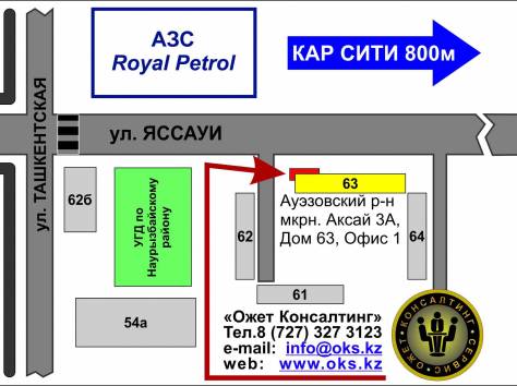 Печати и штампы от 2600тг, фотография 1