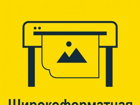 Рекламно-производственная компания 