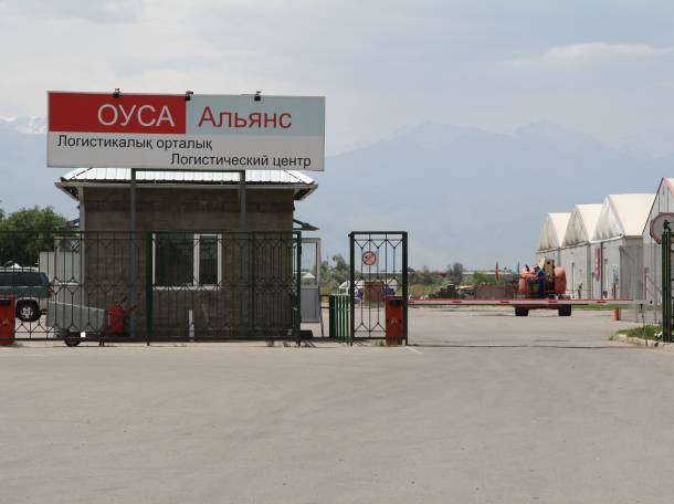 Аренда складов, ЖД тупик, фотография 2