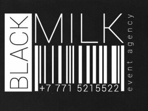 Организация праздников от агенства Black Milk, фотография 7