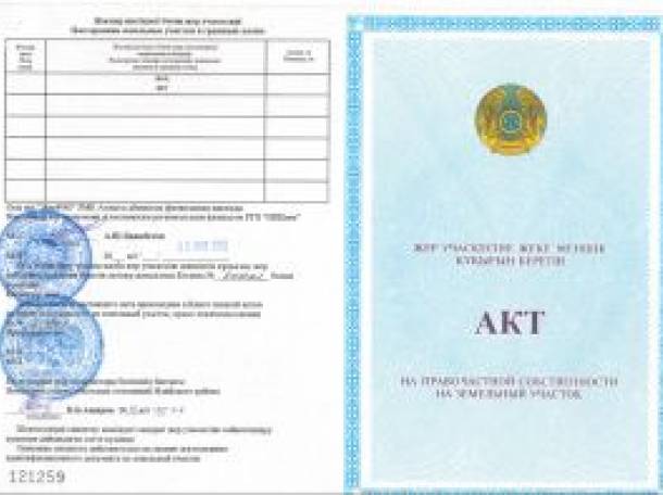 продам зем участки в рассрочку!, фотография 2