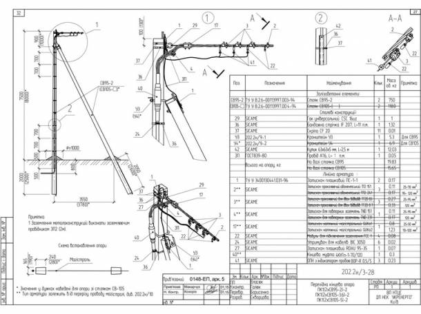 Услуги по проектированию электросетей любой сложности, фотография 2