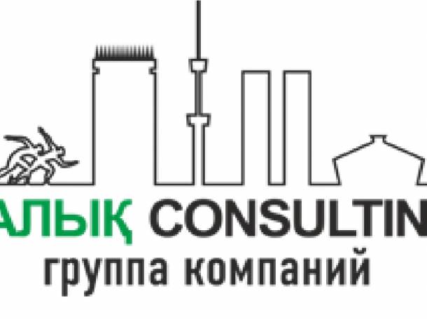 БЕСПЛАТНАЯ предварительная оценка, фотография 1