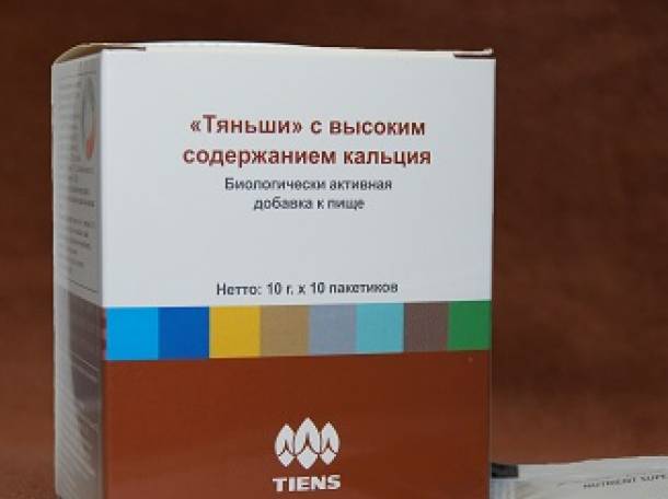 Биокальций, фотография 1