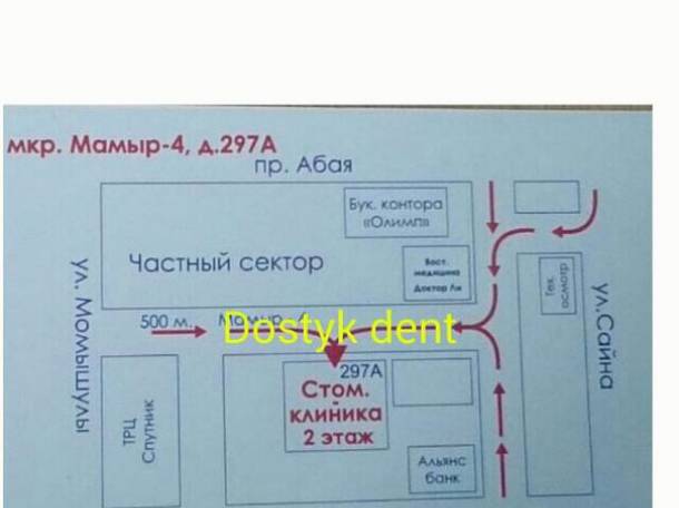 У нас ВЕСЕННЯЯ СКИДКА!!!, фотография 1