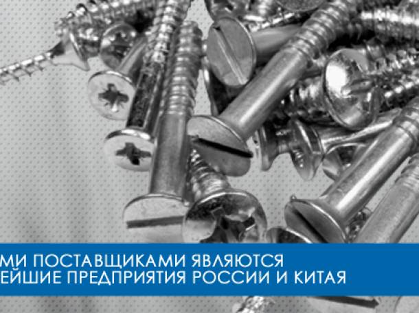 Метиз в Казахстане , фотография 2