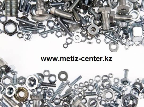 Метиз в Казахстане , фотография 5