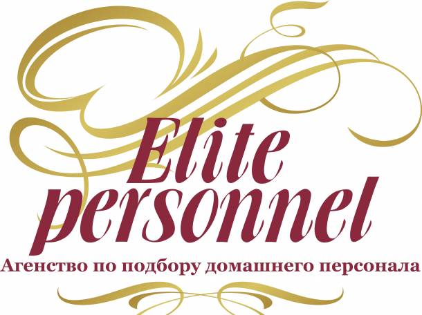 Гувернантка для второклассника, фотография 1