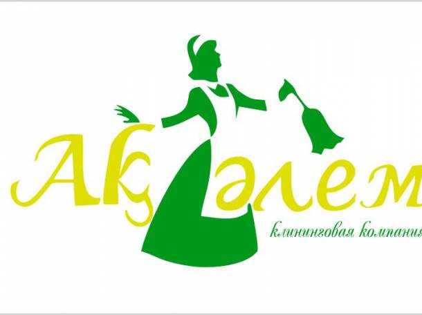 Уборка, фотография 2