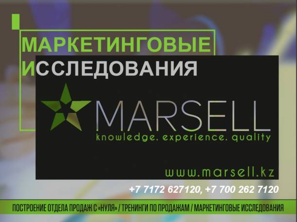 Лучшая компания столицы , фотография 2