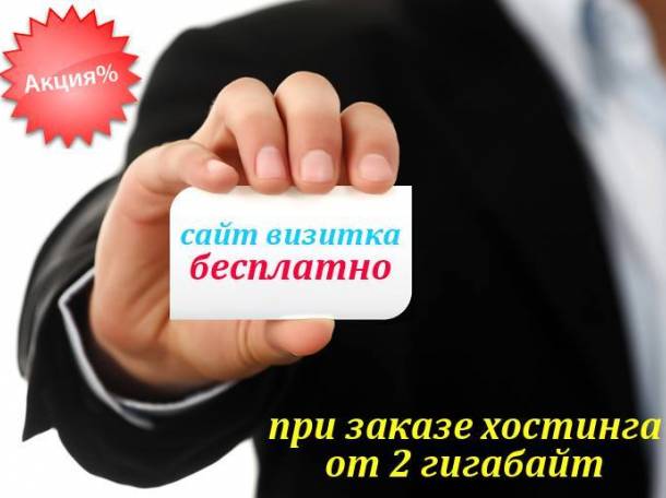 Мощный Немецкий Хостинг. Разработка сайтов., фотография 3