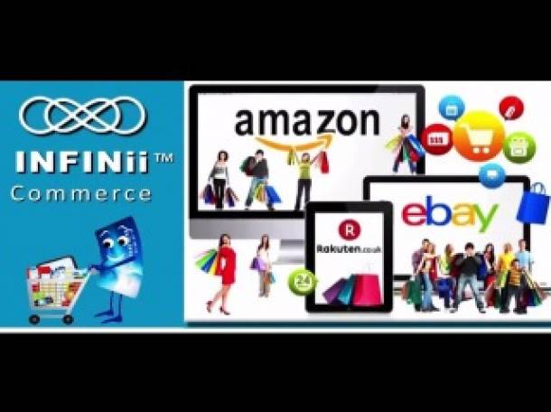 Электронная комерция, фотография 1